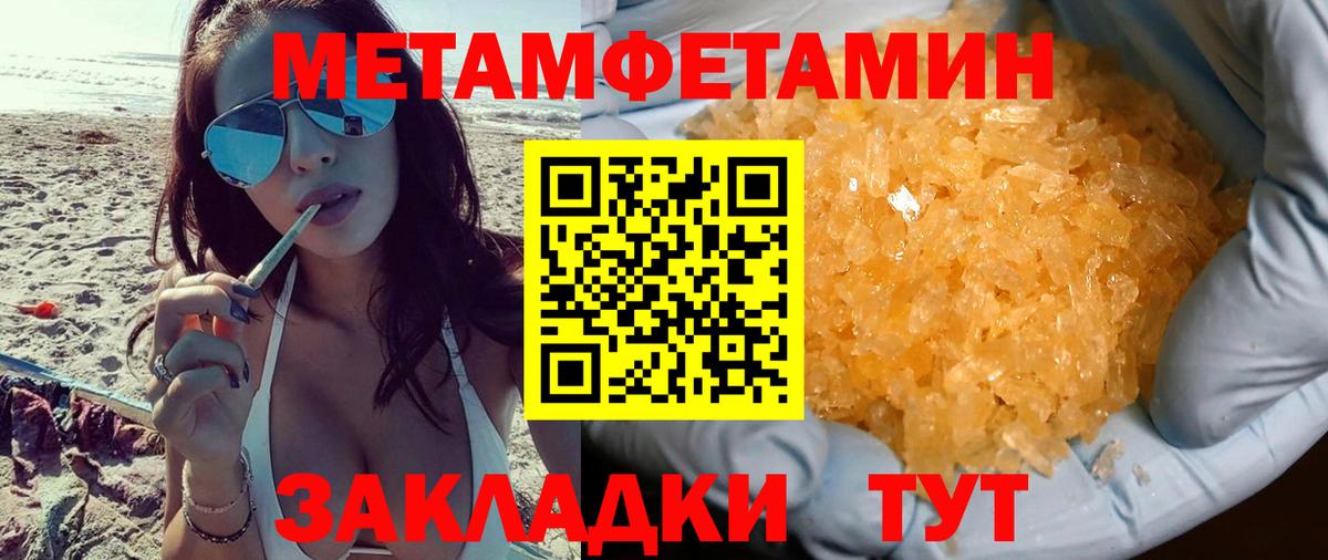 Амфетамин 97% Ставрополь