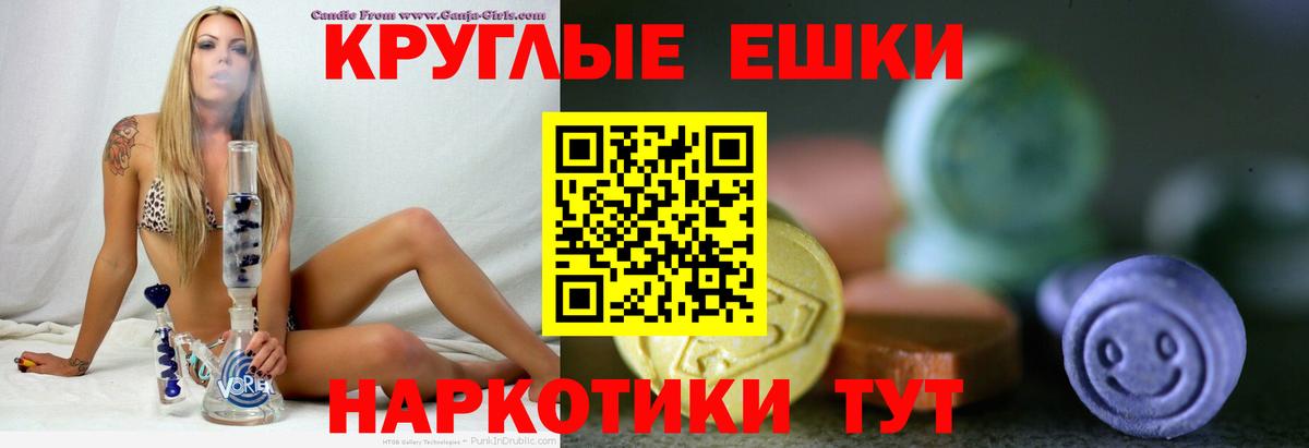 Ecstasy бентли  Вход с VPN  Ставрополь  купить закладку  Ecstasy Punisher 