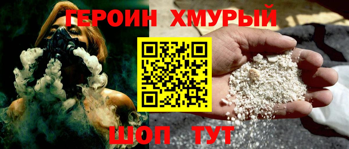 КОКАИН  Канабис  Меф МЯУ МЯУ кристаллы  LSD-25  МДМА  Ставрополь  Вход с VPN  Метамфетамин  ГАШ 