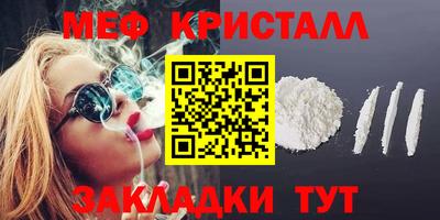 спиды Нальчик