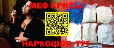 спиды Нальчик