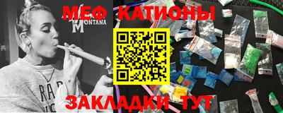 прущий лед Наро-Фоминск