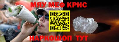 спиды Нальчик