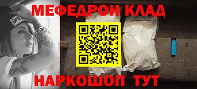 прущий лед Наро-Фоминск