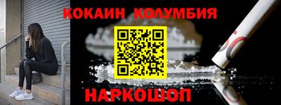 спиды Нальчик