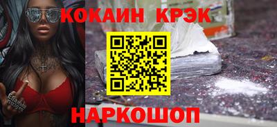 спиды Нальчик
