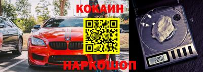 прущий лед Наро-Фоминск