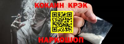 тгк Новодвинск