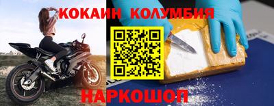 героин Новозыбков
