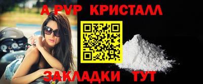 apvp Новокубанск