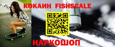 спиды Нальчик