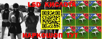 прущий лед Наро-Фоминск
