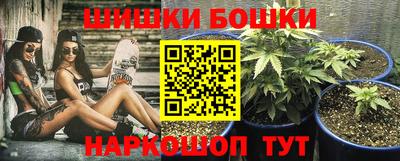 героин Новозыбков