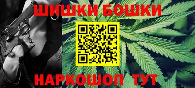 прущий лед Наро-Фоминск