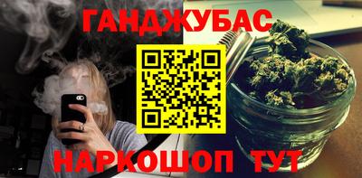 героин Новозыбков