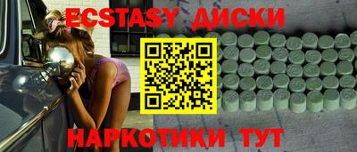 спиды Нальчик