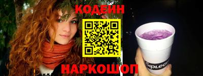 apvp Новокубанск