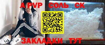 спиды Нальчик