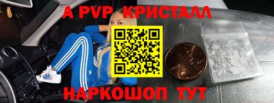 метадон Нарткала