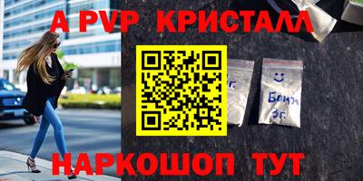 прущий лед Наро-Фоминск