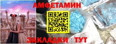 спиды Нальчик