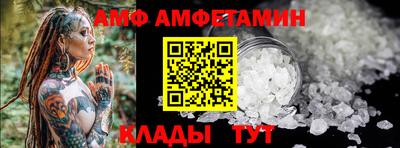 apvp Новокубанск
