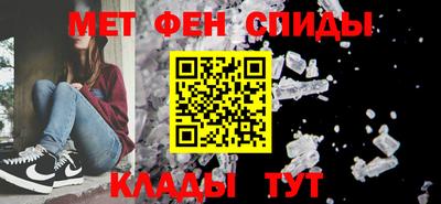 прущий лед Наро-Фоминск