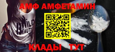 прущий лед Наро-Фоминск