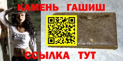 прущий лед Наро-Фоминск