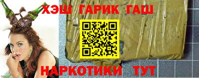 прущий лед Наро-Фоминск