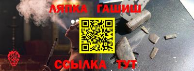 тгк Новодвинск