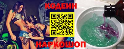 героин Новозыбков
