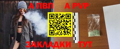 тгк Новодвинск