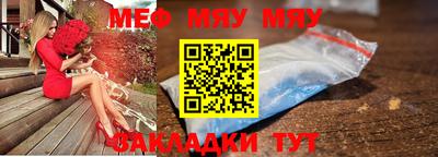 спиды Нальчик