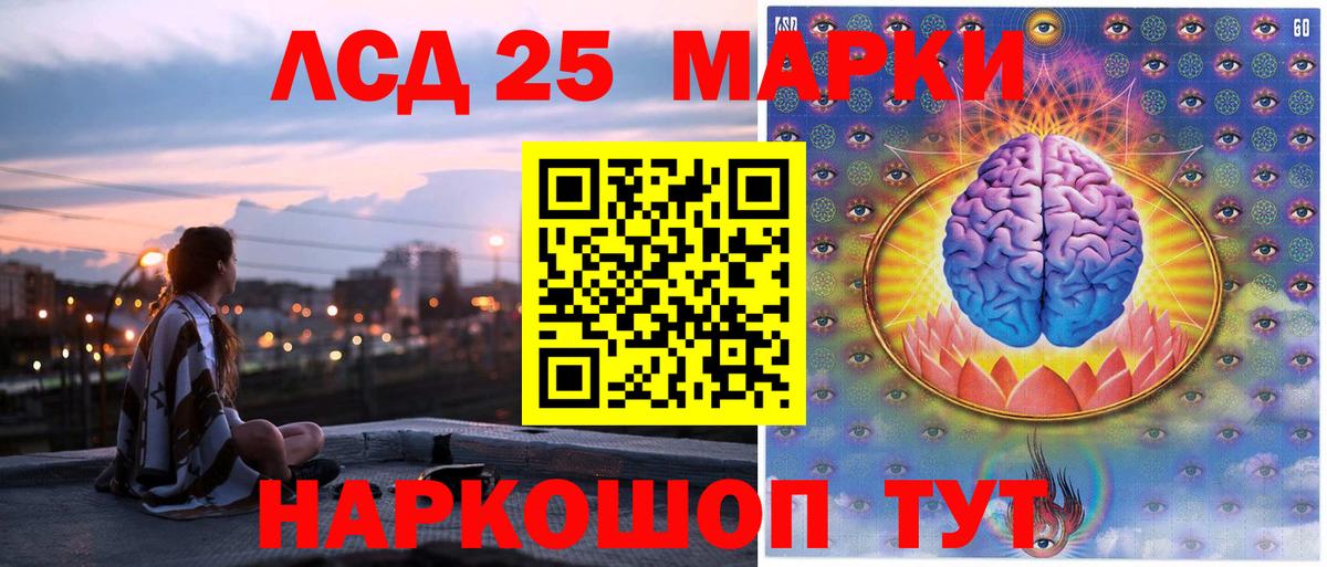 Марки NBOMe 1500мкг  Марки NBOMe 1500мкг  Ставрополь  где купить наркоту  Вход с VPN 