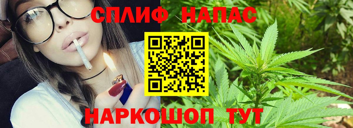 Бошки Шишки AK-47  Шишки марихуана семена  Ставрополь  Вход с VPN 